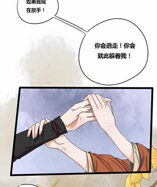 第33话 韩芸儿上门7