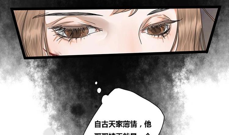 第18话 在意的人28