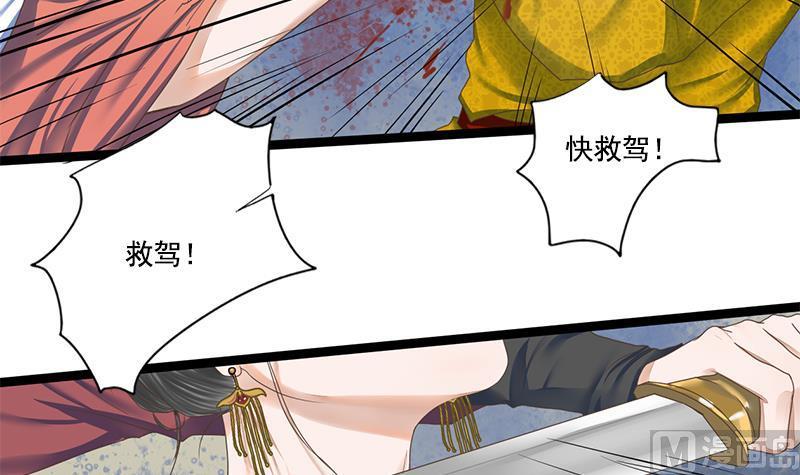 第109话 决战前夕41
