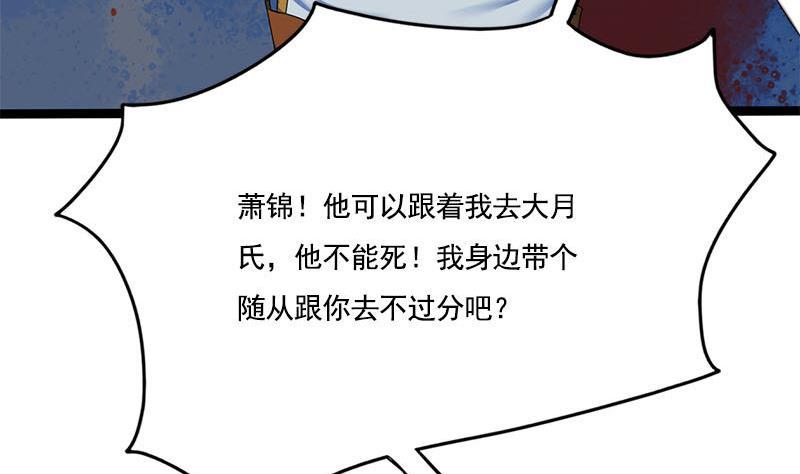 第96话 误会26