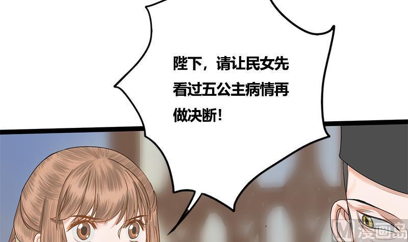 第72话 意想不到的线索4