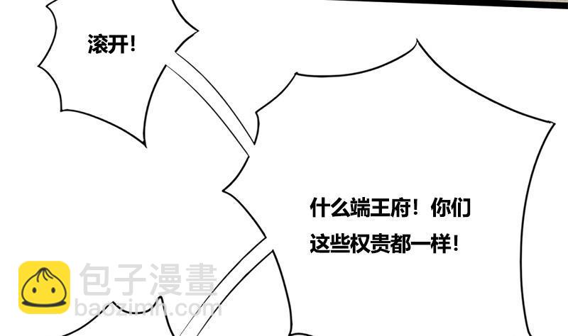 第78话 糖22