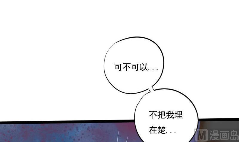 第110话 大仇已报27