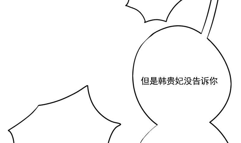 第110话 大仇已报45