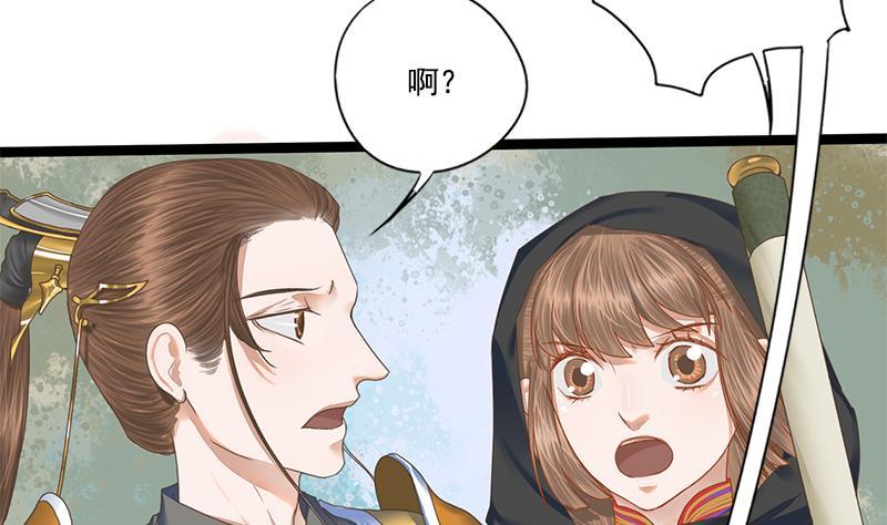 第109话 决战前夕36
