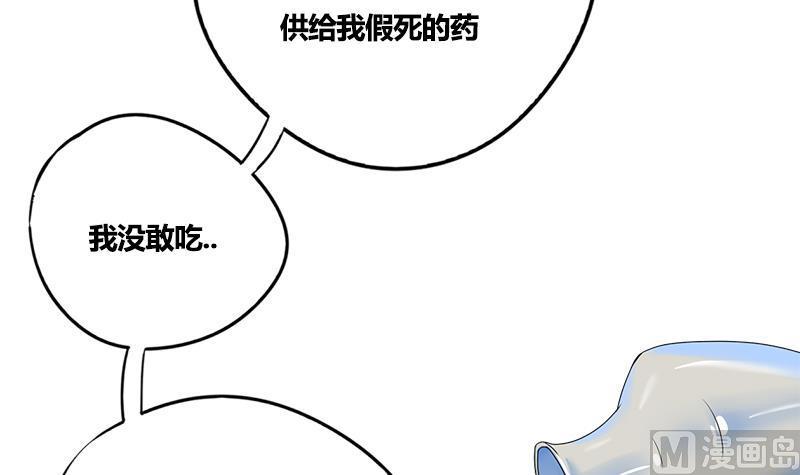 第74话 一石二鸟55