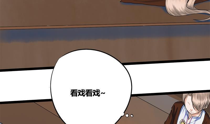 第68话 捉那啥在床11