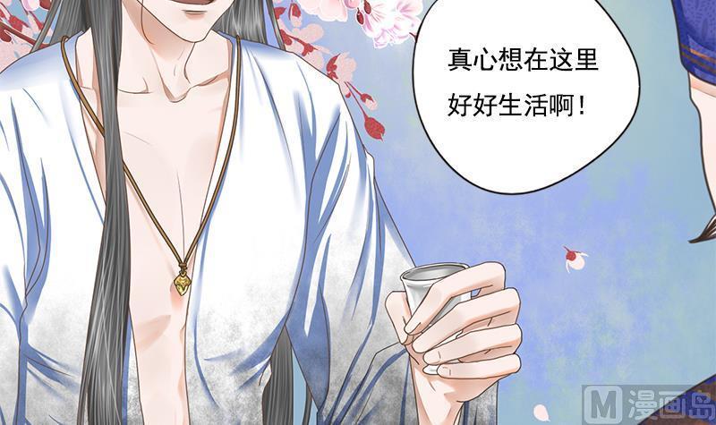 第108话 往事4