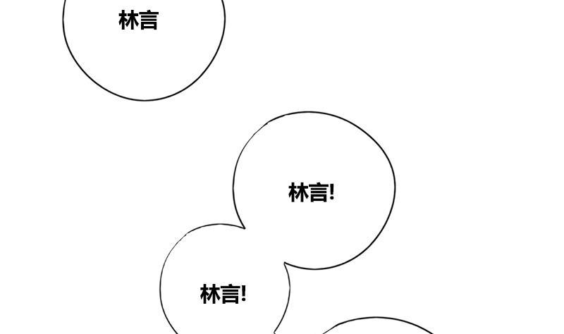 第52话 你喜欢我吗33