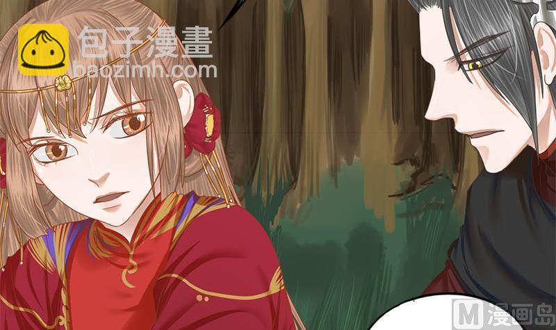第107话 嫁衣41