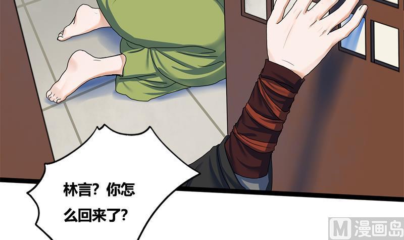 第83话 以牙还牙10