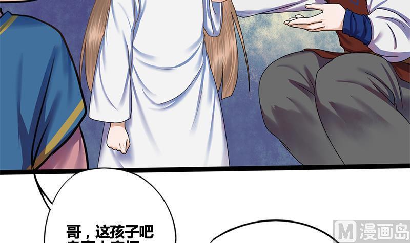 第67话 谁的阴谋4