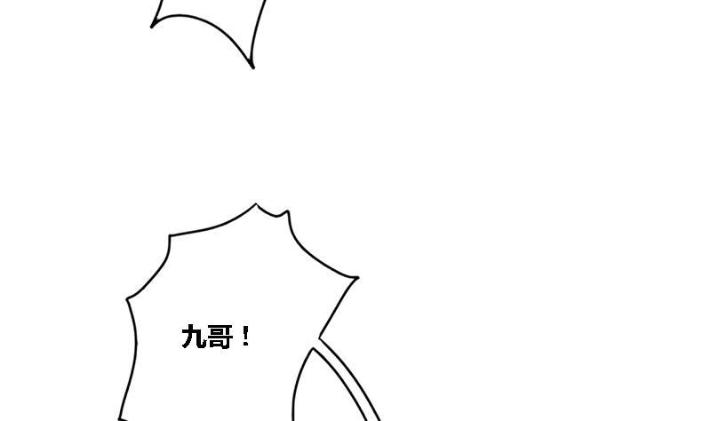第47话 公主楚玥38
