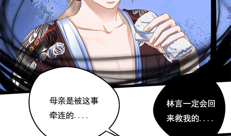 第103话 服毒22