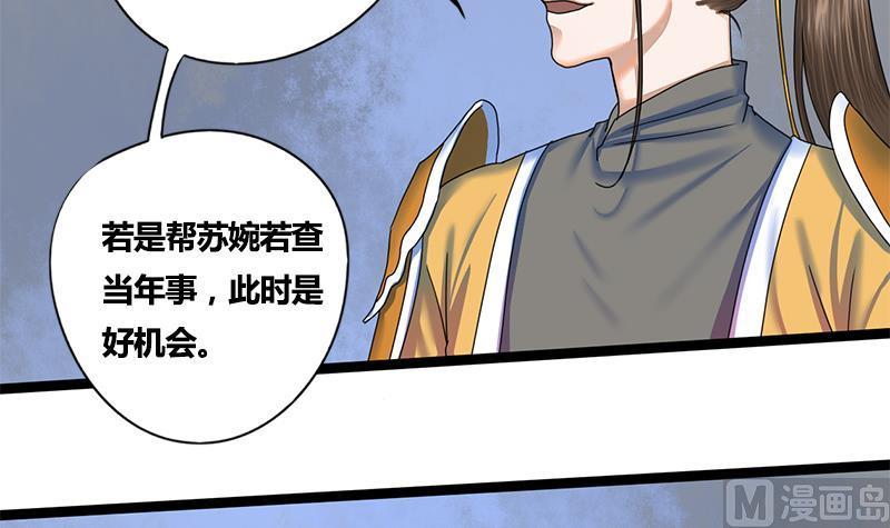 第49话 当年往事40