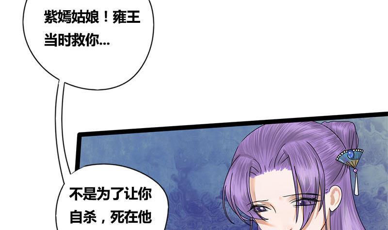 第53话 断片48