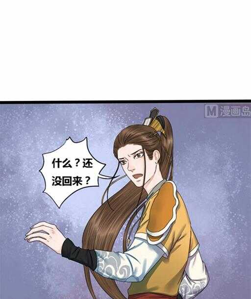 第33话 韩芸儿上门18