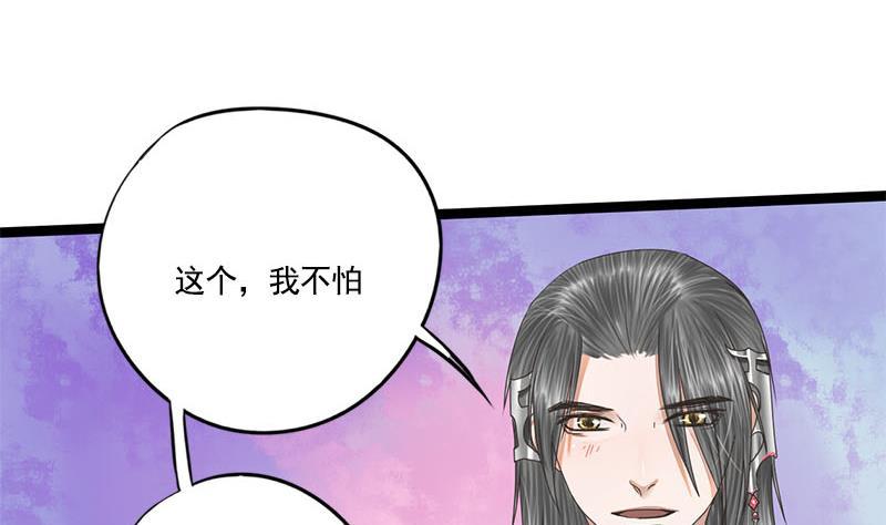 第111话 大结局43