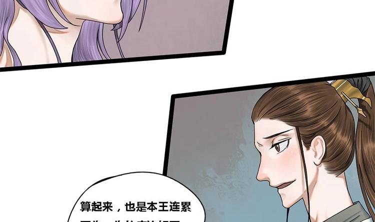 第20话 相府千金PK青楼3