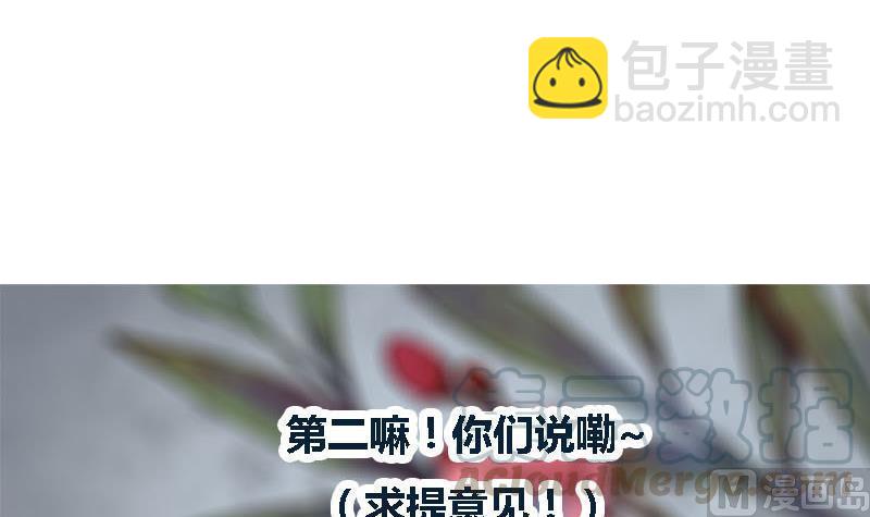 第36话 两个条件46