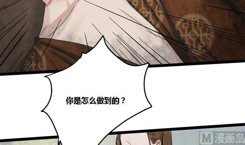 第31话 断案35