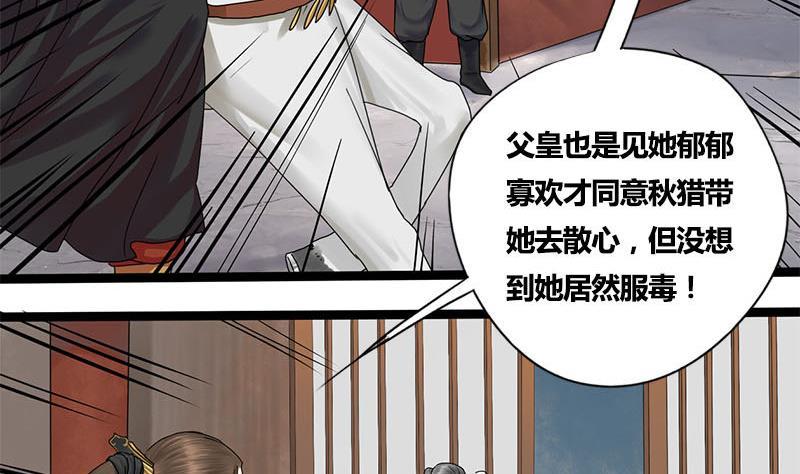 第48话 爱你的人12