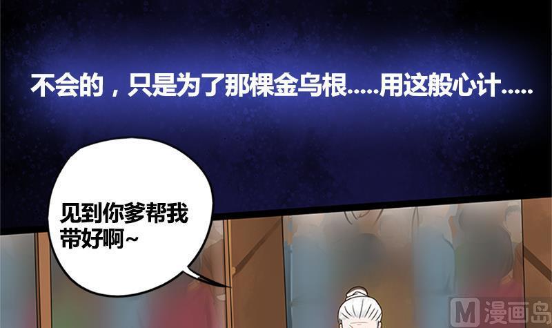 第63话 林言的真面目43