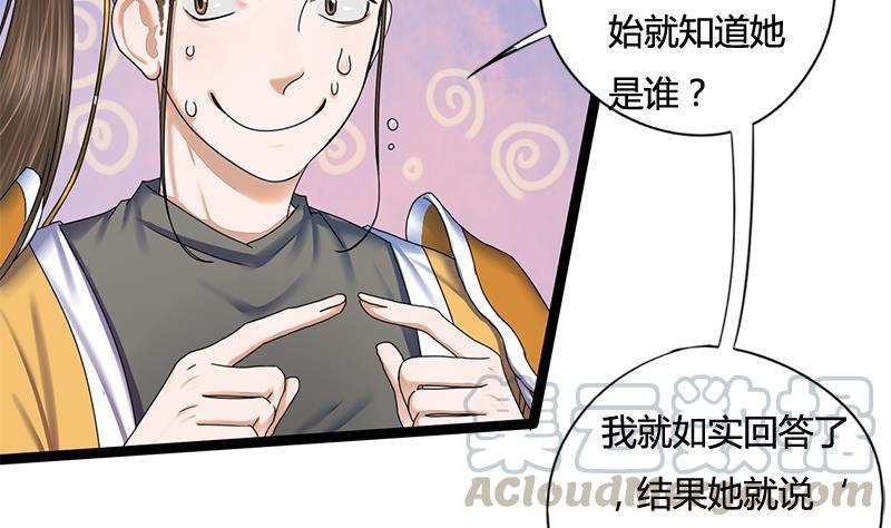 第65话 接你嫂子回来27