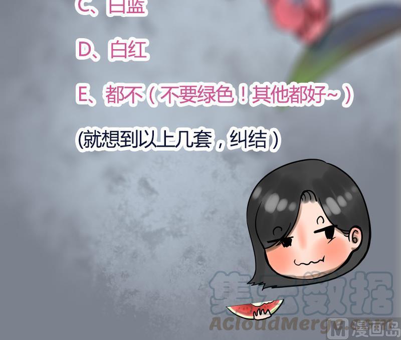 第47话 公主楚玥46