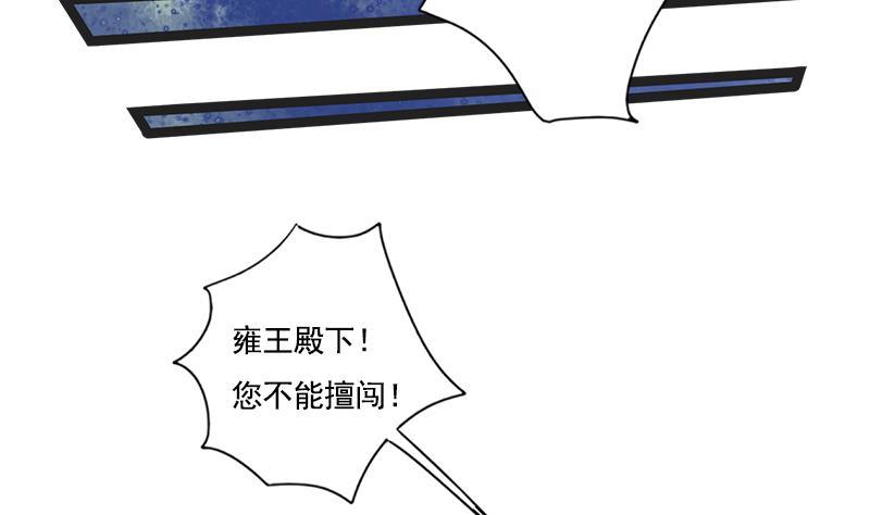 第109话 决战前夕22