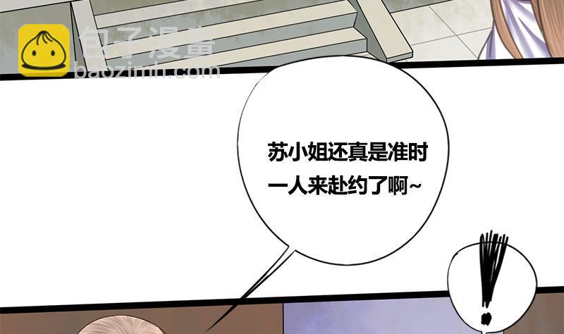 第55话 萧锦的条件40