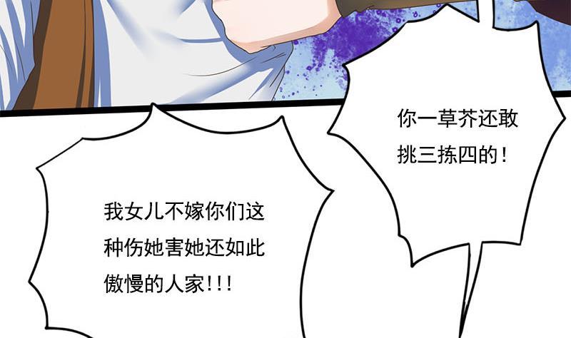 第111话 大结局8