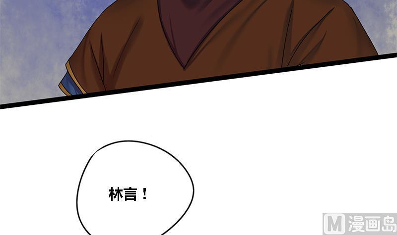 第47话 公主楚玥15