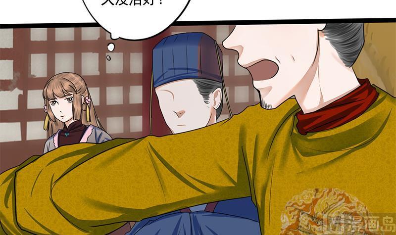 第86话 血书27