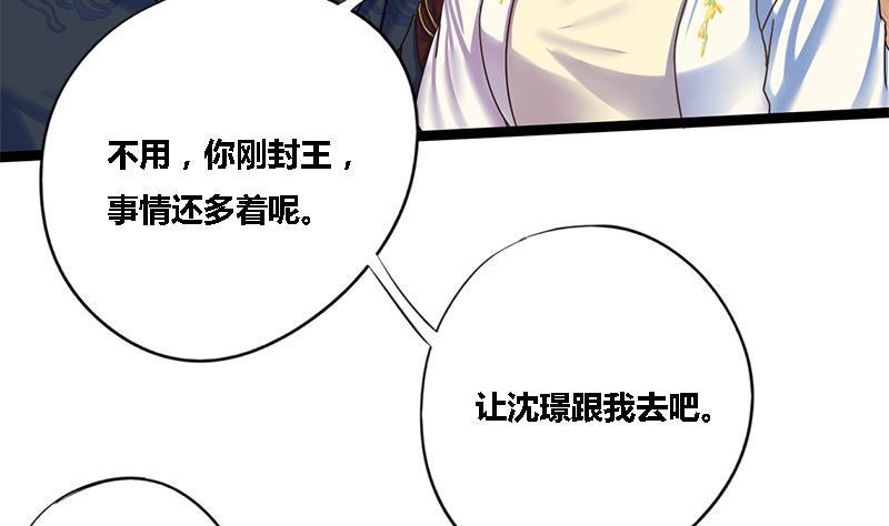 第46话 讽刺33