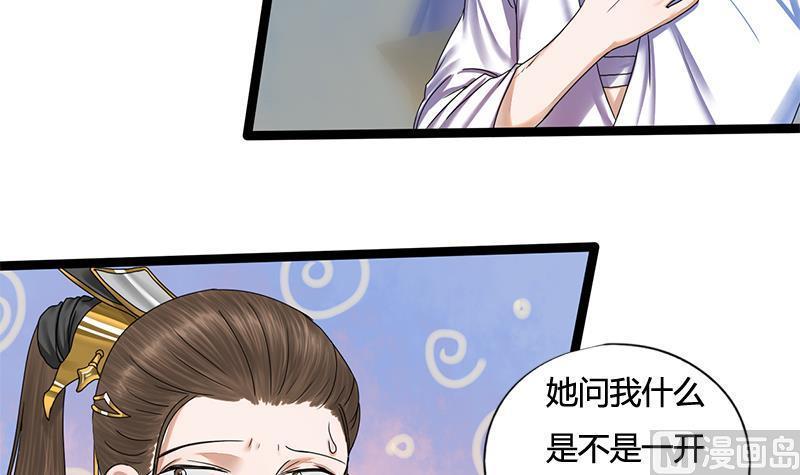 第65话 接你嫂子回来26