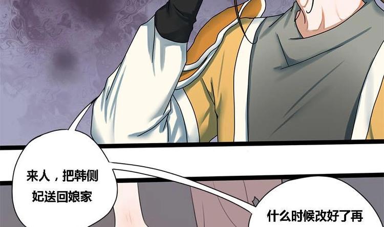 第22话 垂死的金丝雀2