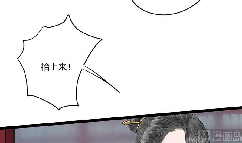 第90话 回京24