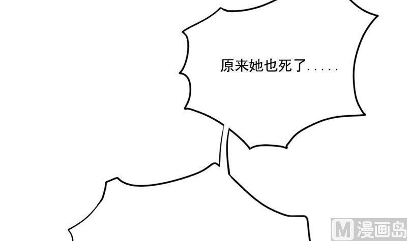 第95话 罪不可赦29