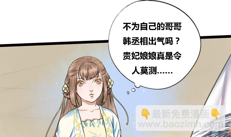 第39话 凶相毕现6