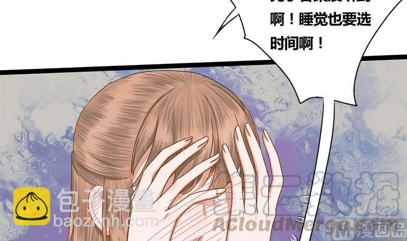 第53话 断片18