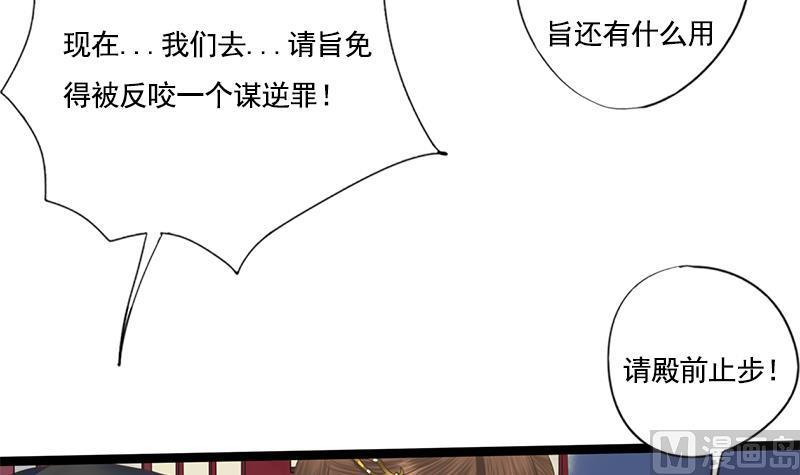 第109话 决战前夕27