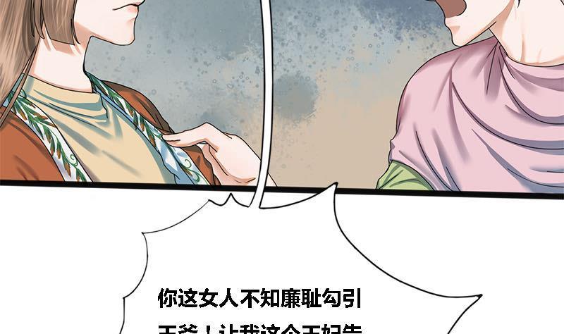 第36话 两个条件6