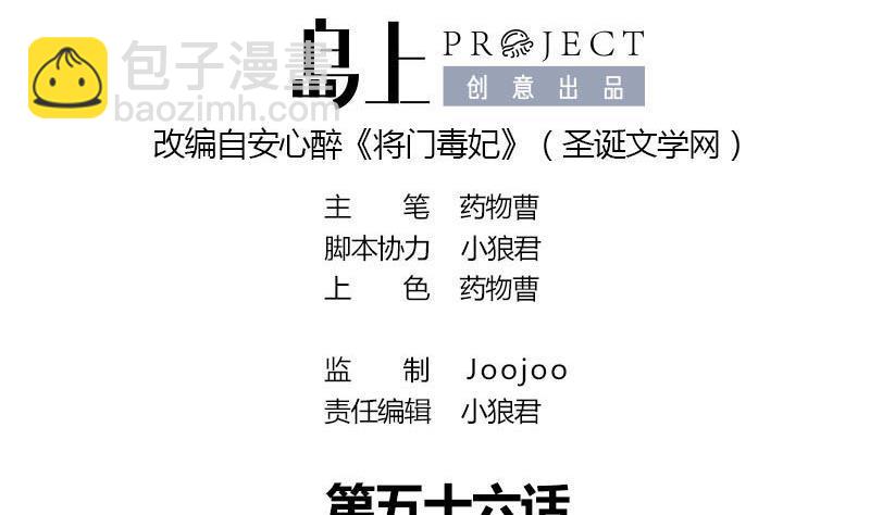 第56话 糖葫芦0