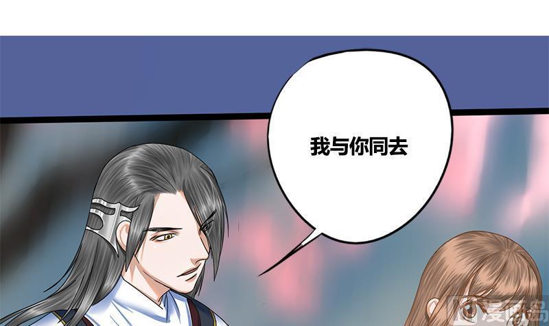 第74话 一石二鸟1