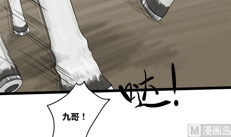 第47话 公主楚玥37