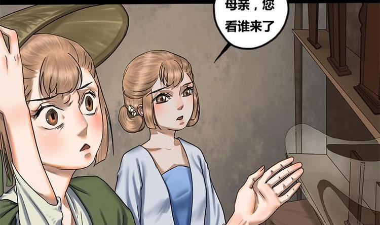 第8话 药堂争执12