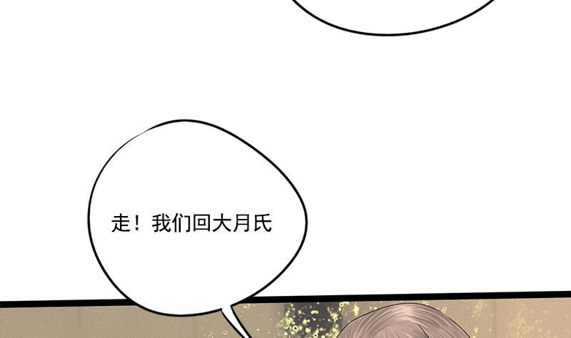 第93话 靖王问斩39