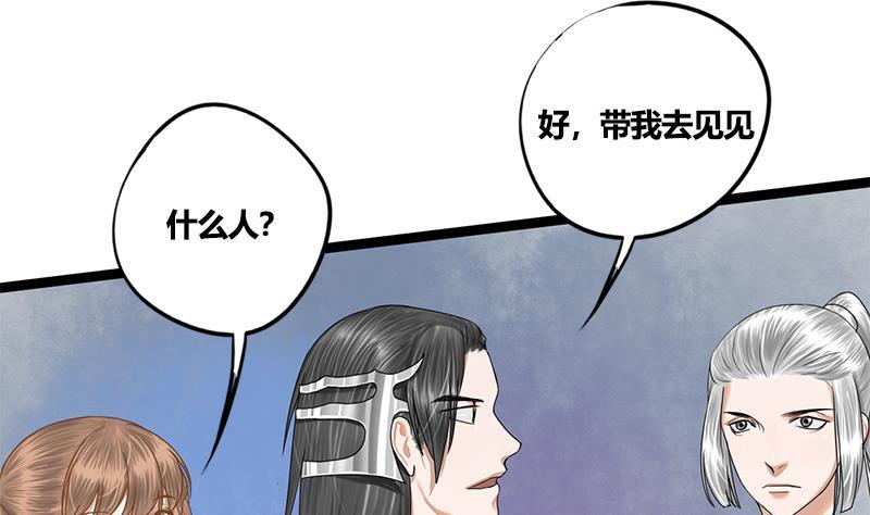 第78话 糖3