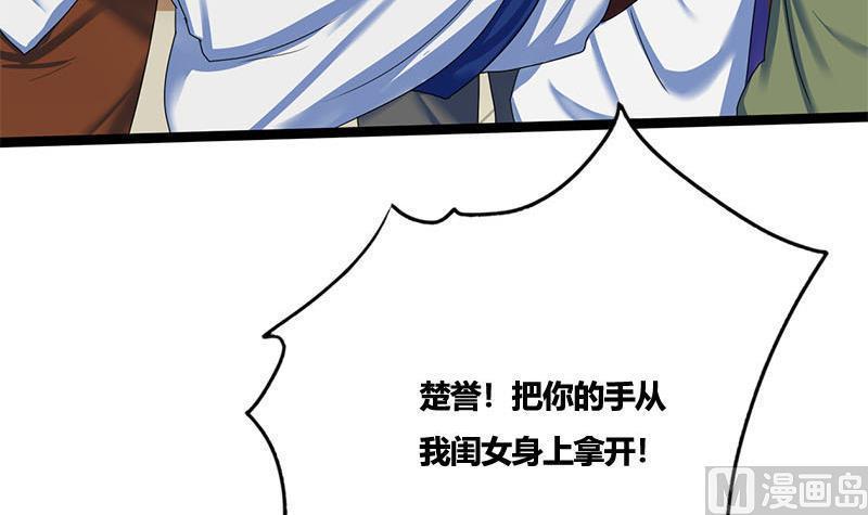 第69话 拔刀相向10